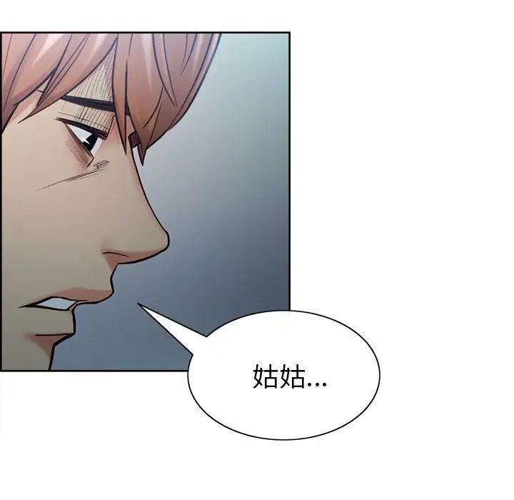 岳母家的刺激生活第42话