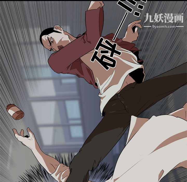 生存游戏第59话