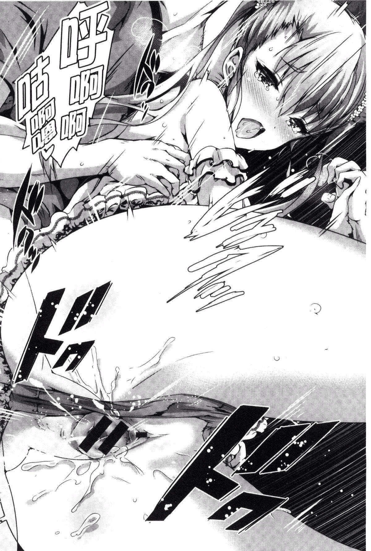 [丸和太郎]少女カラフル8P小册子[彩页替换][丸和太郎]少女カラフル+8P小册子[彩页替换]