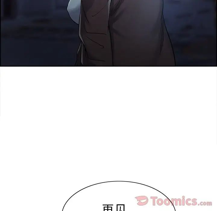 嶽母家的刺激生活第42話