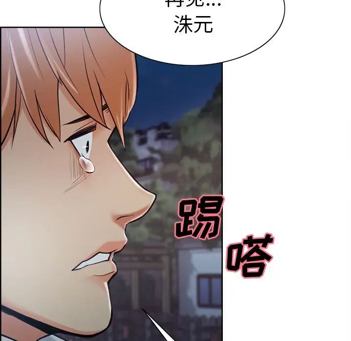 岳母家的刺激生活第42话