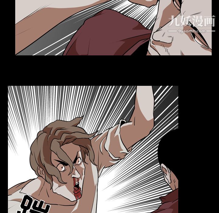 生存游戏第59话