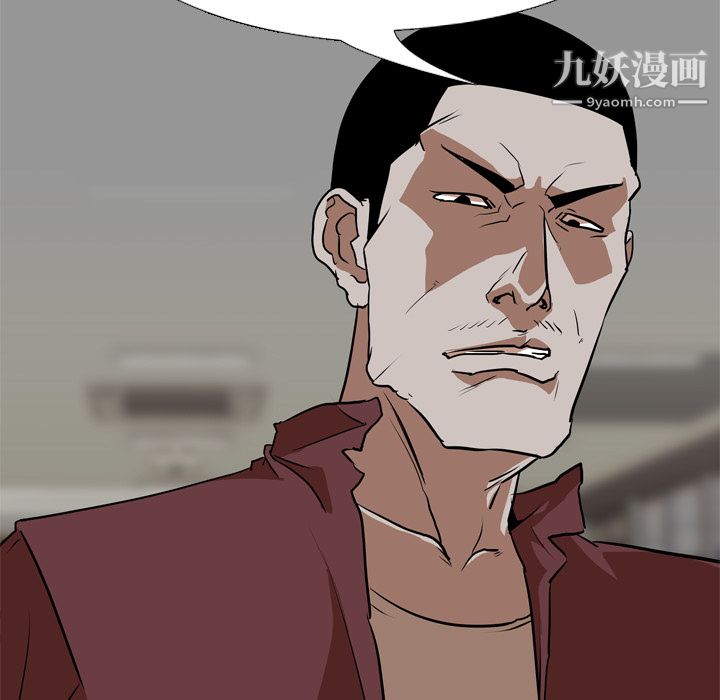 生存游戏第59话