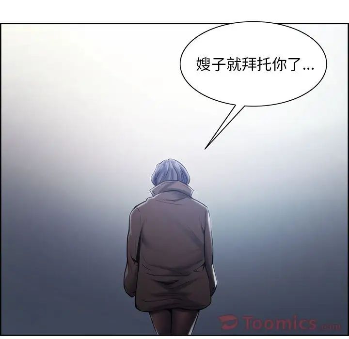 岳母家的刺激生活第42话