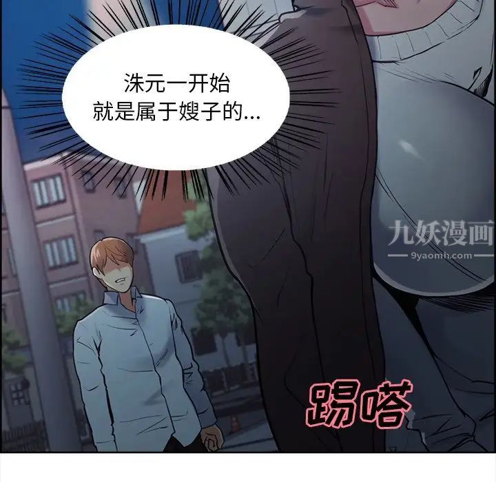 嶽母家的刺激生活第42話