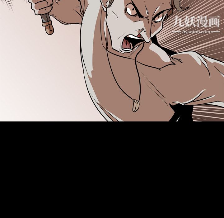 生存游戏第59话