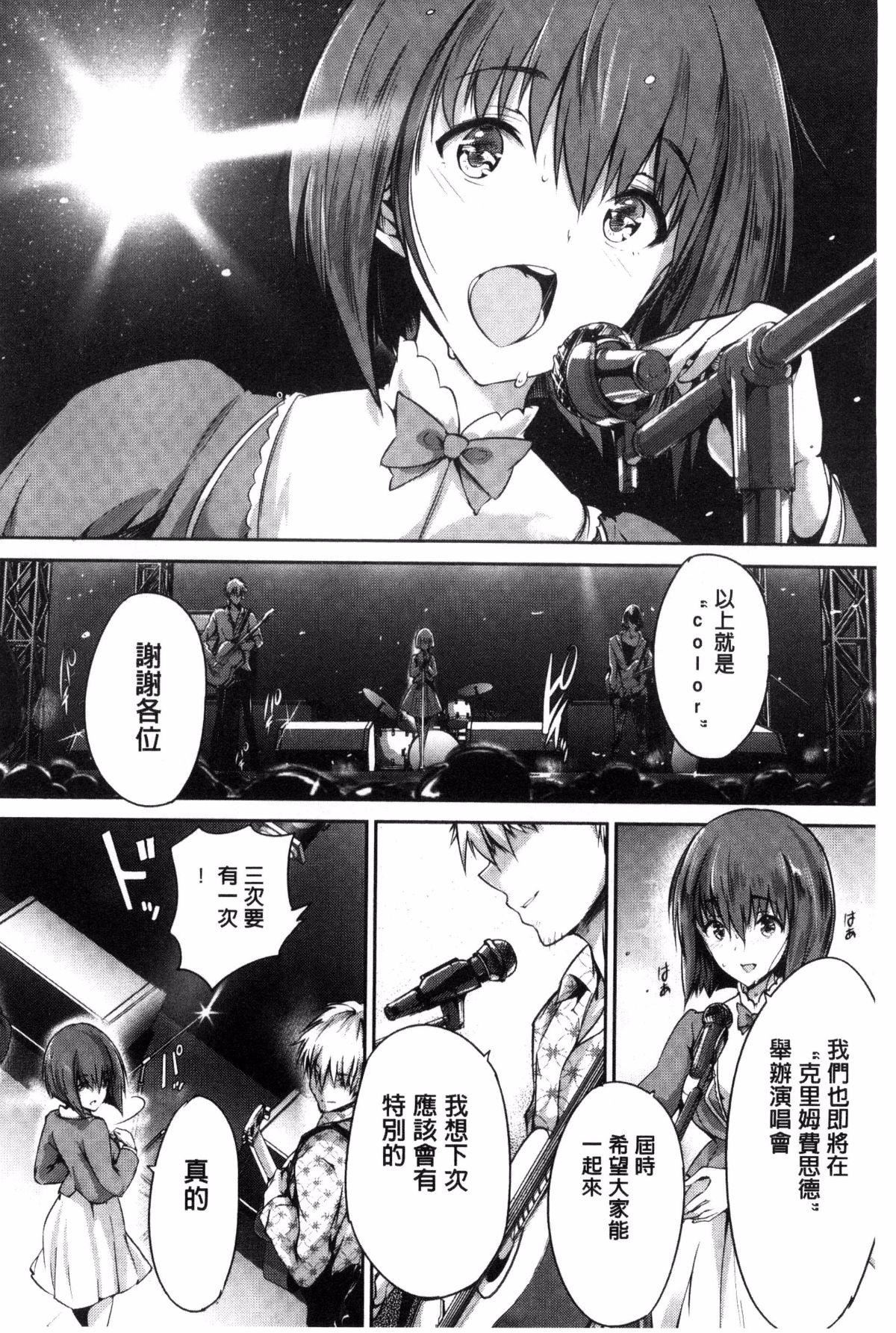 [丸和太郎]少女カラフル8P小册子[彩页替换][丸和太郎]少女カラフル+8P小册子[彩页替换]