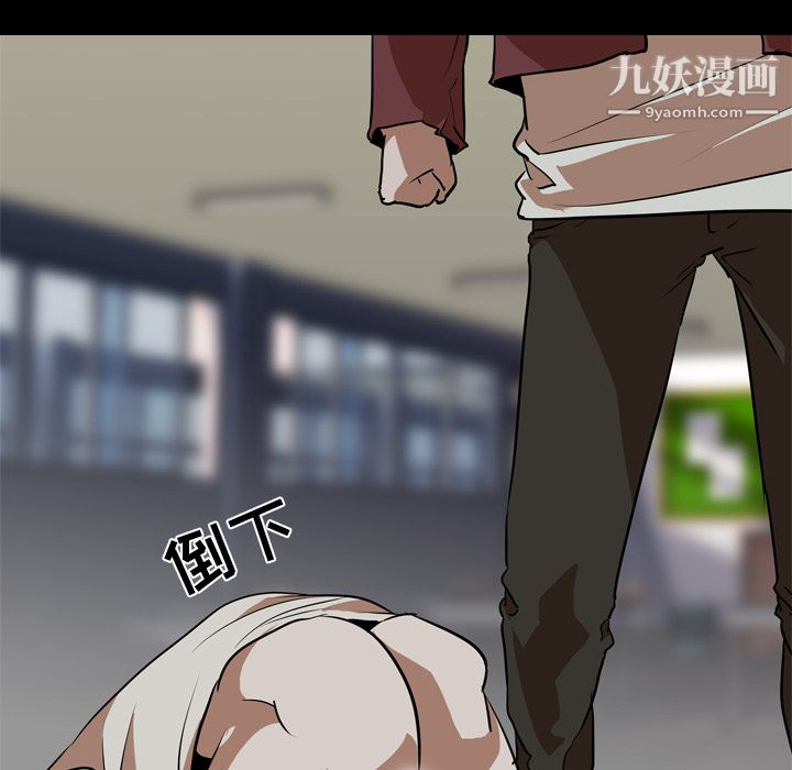 生存遊戲第59話