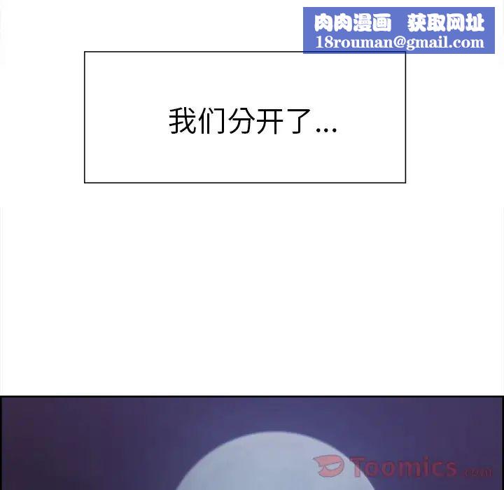 岳母家的刺激生活第42话