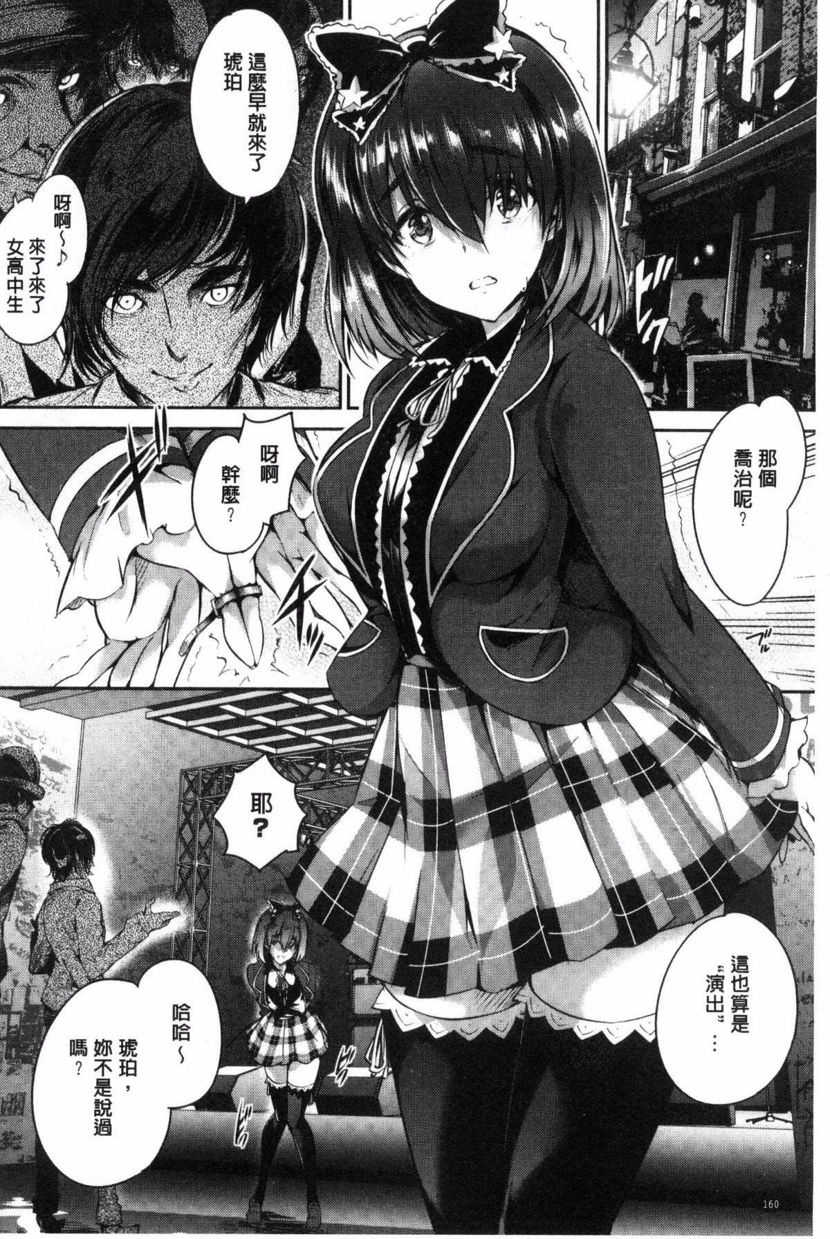 [丸和太郎]少女カラフル8P小册子[彩页替换][丸和太郎]少女カラフル+8P小册子[彩页替换]