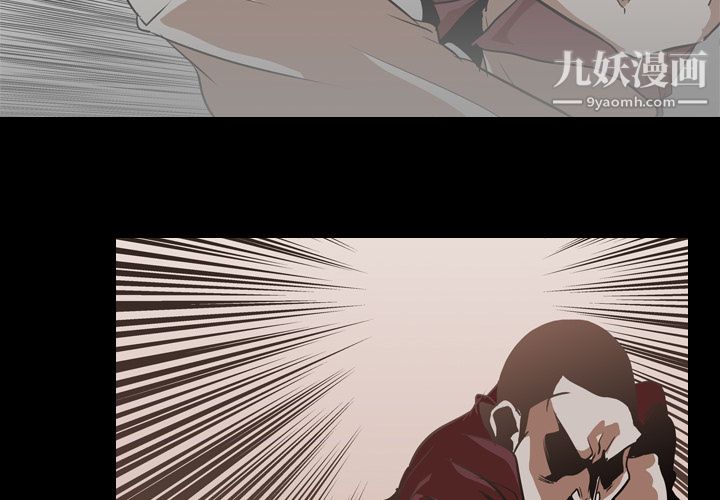 生存遊戲最終話