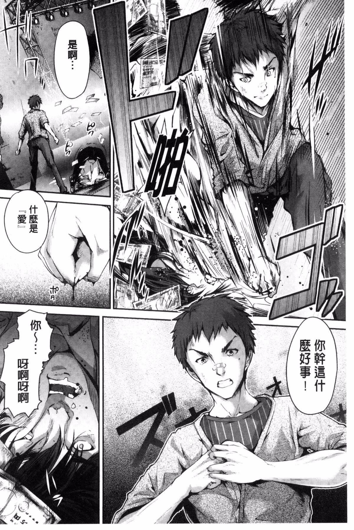 [丸和太郎]少女カラフル8P小册子[彩页替换][丸和太郎]少女カラフル+8P小册子[彩页替换]