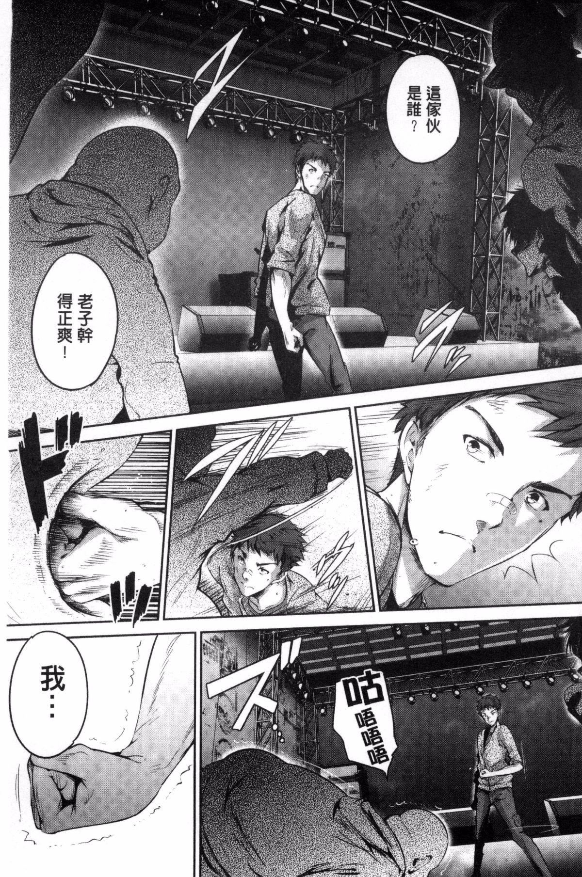 [丸和太郎]少女カラフル8P小冊子[彩頁替換][丸和太郎]少女カラフル+8P小冊子[彩頁替換]