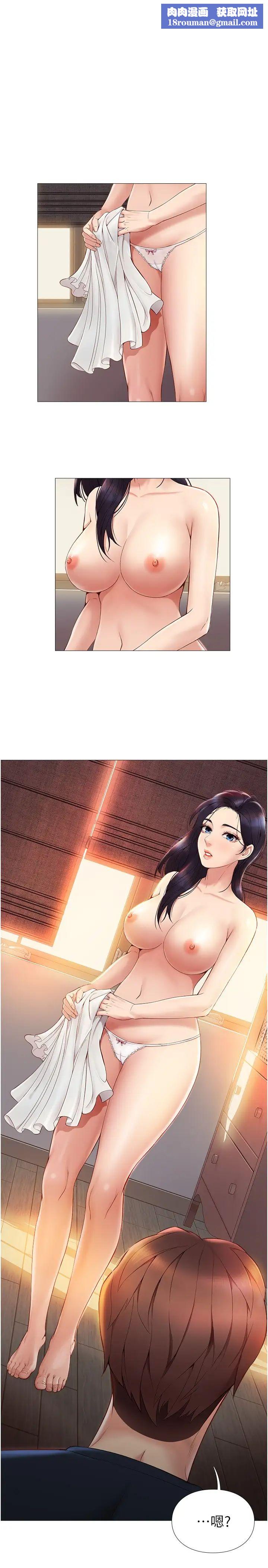 女儿闺蜜都归ME第2话-高空中的刺激性爱