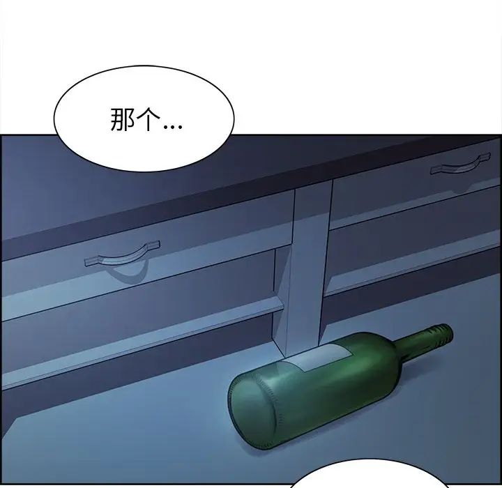 岳母家的刺激生活第42话