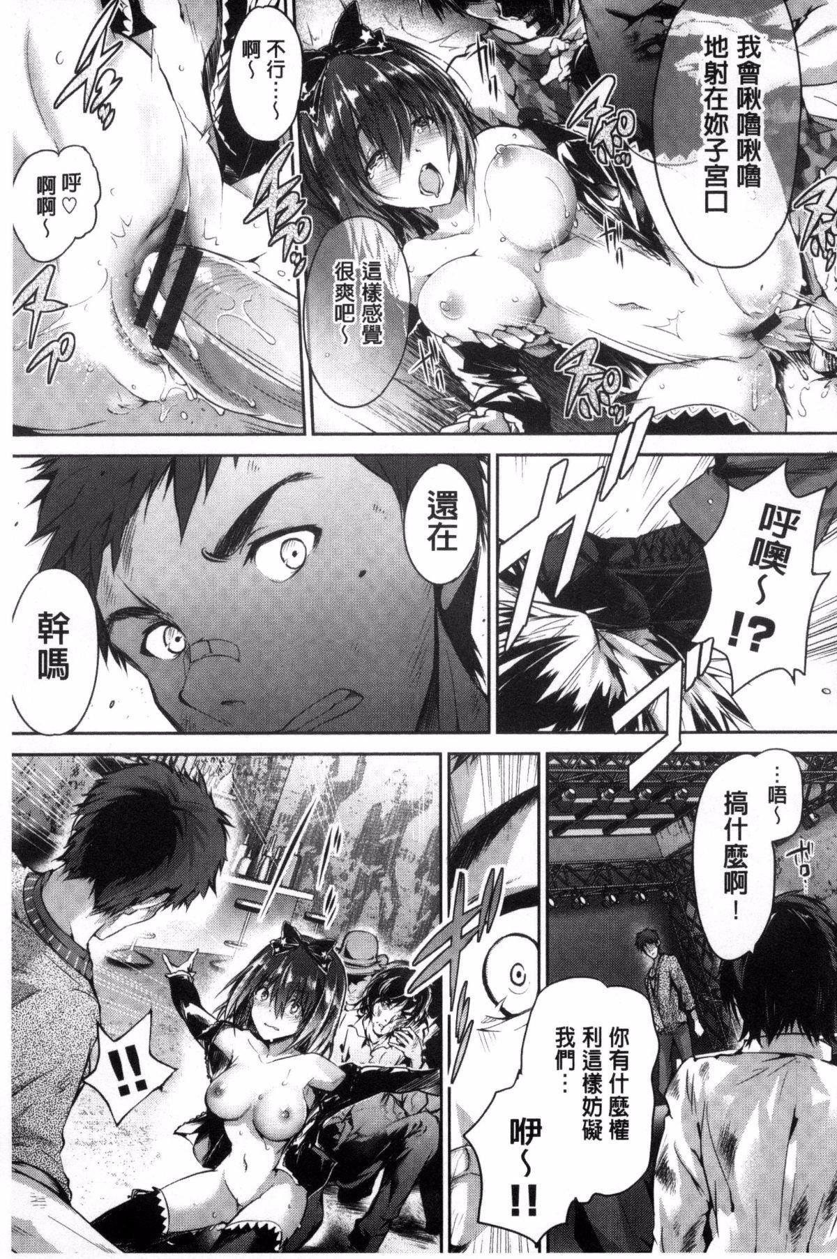 [丸和太郎]少女カラフル8P小冊子[彩頁替換][丸和太郎]少女カラフル+8P小冊子[彩頁替換]