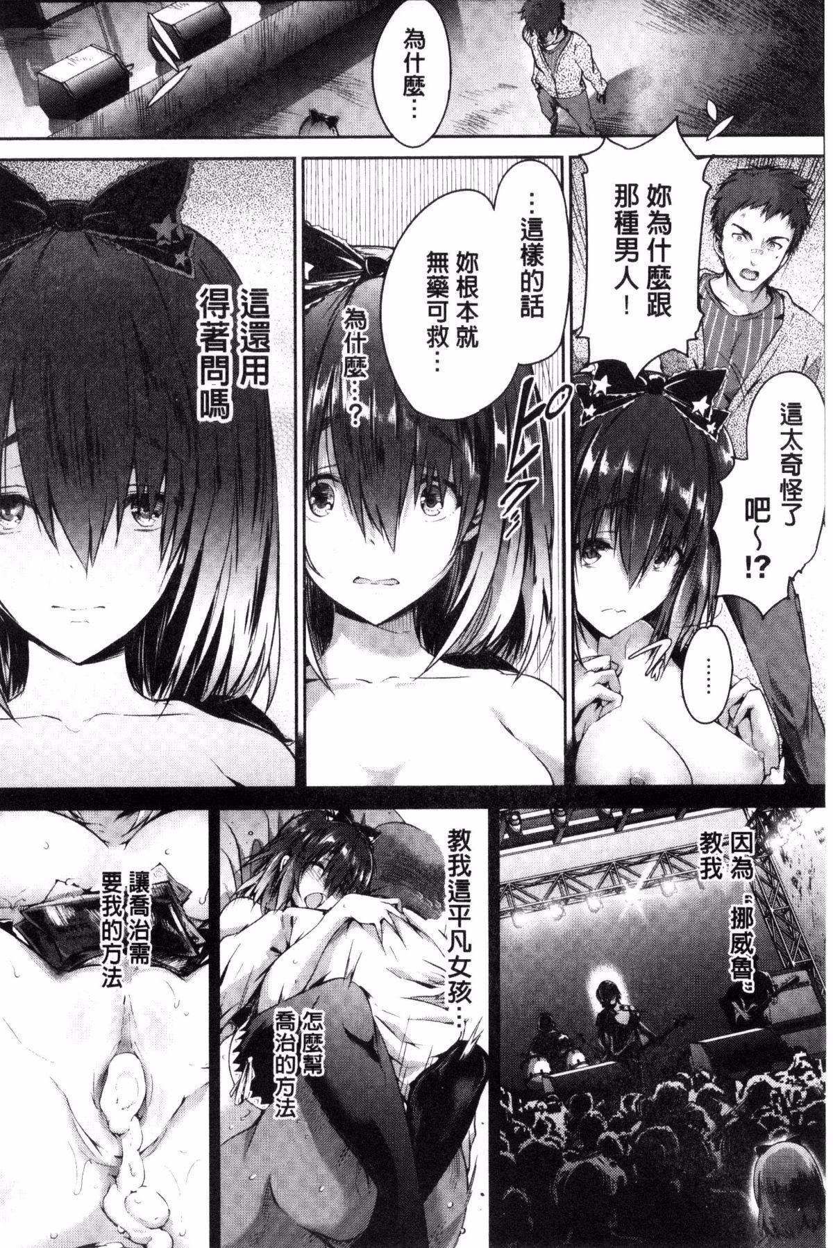 [丸和太郎]少女カラフル8P小册子[彩页替换][丸和太郎]少女カラフル+8P小册子[彩页替换]