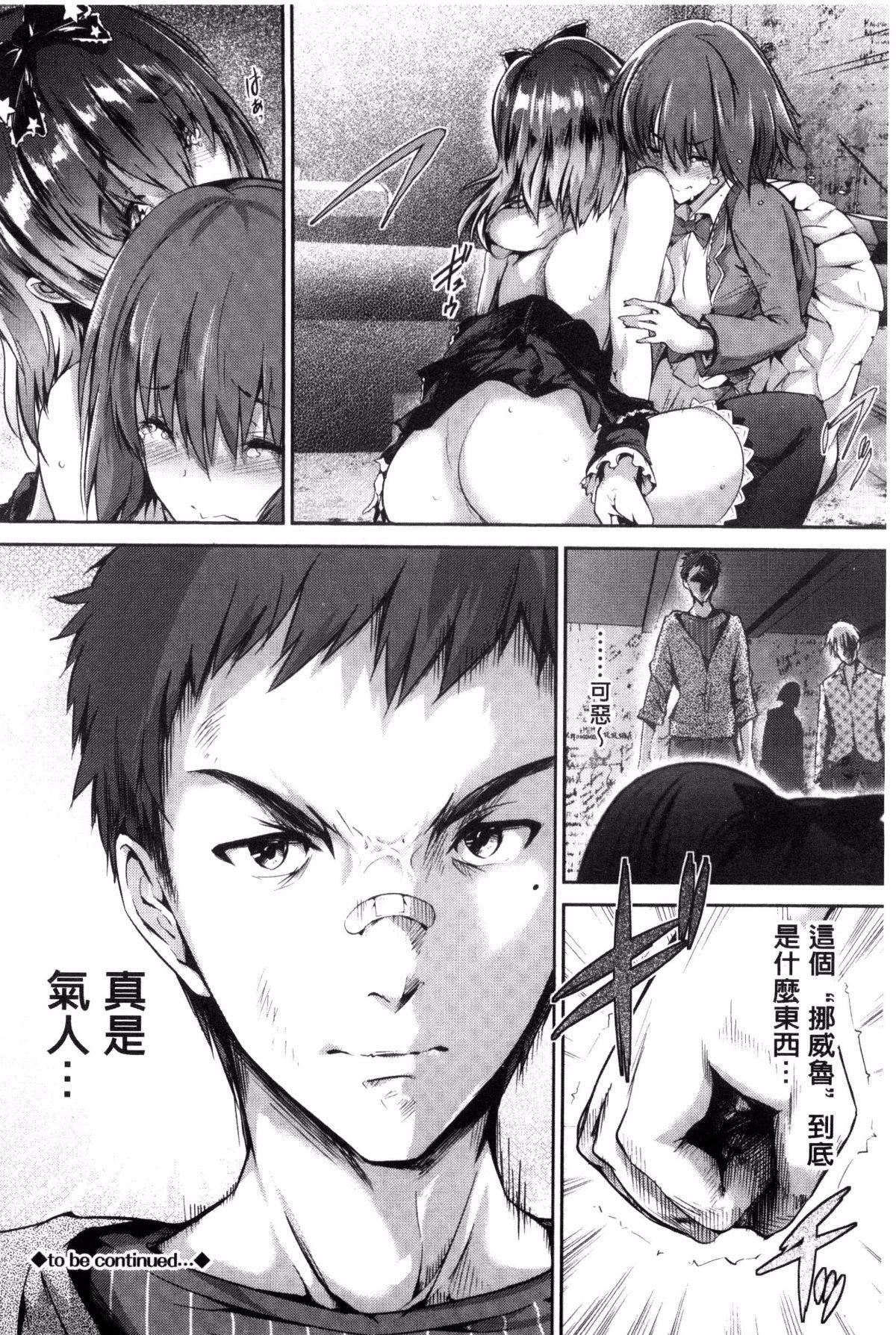 [丸和太郎]少女カラフル8P小冊子[彩頁替換][丸和太郎]少女カラフル+8P小冊子[彩頁替換]