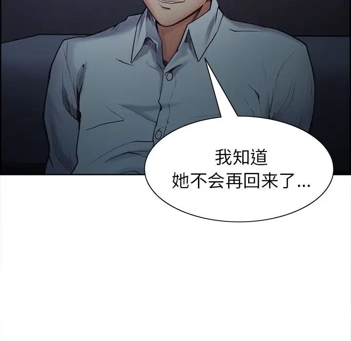 岳母家的刺激生活第42话