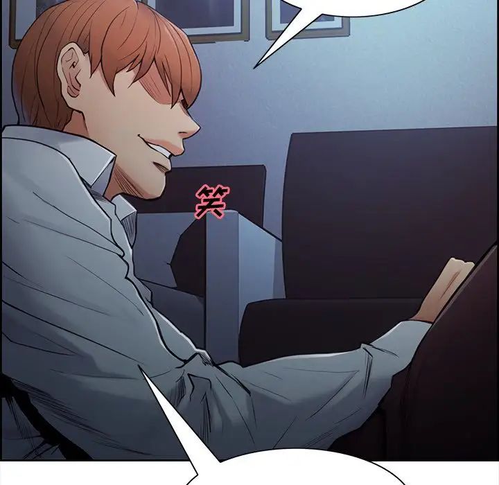 岳母家的刺激生活第42话