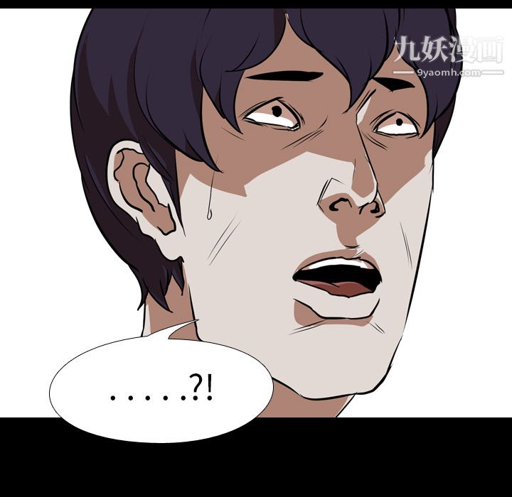 生存遊戲最終話