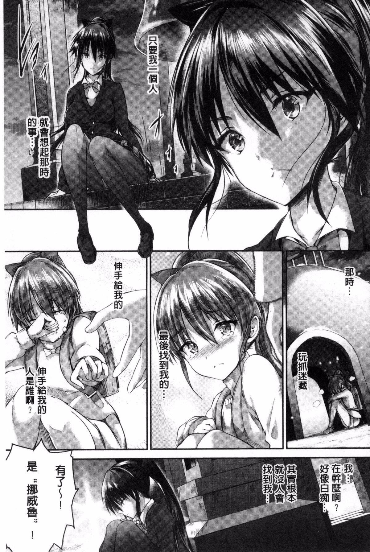 [丸和太郎]少女カラフル8P小册子[彩页替换][丸和太郎]少女カラフル+8P小册子[彩页替换]