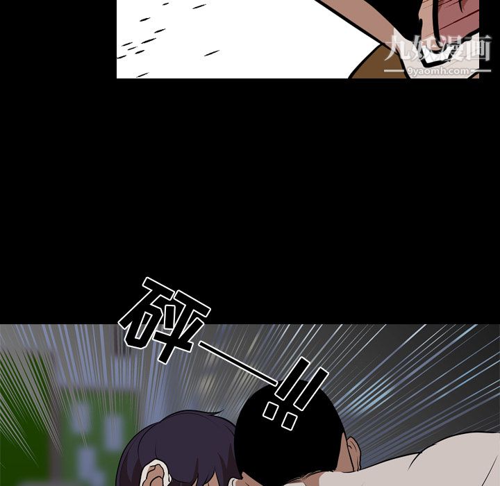 生存遊戲最終話