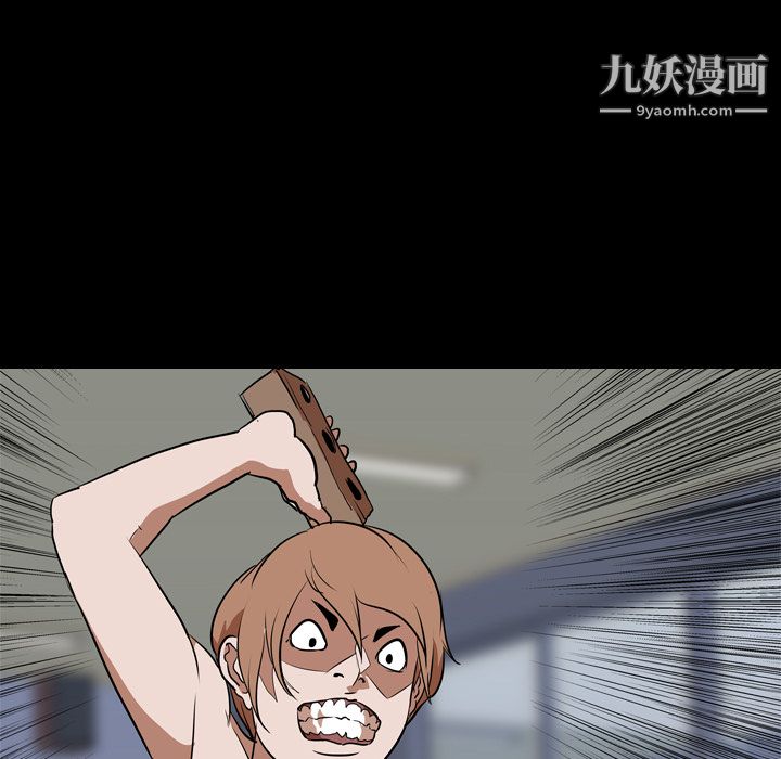 生存游戏最终话