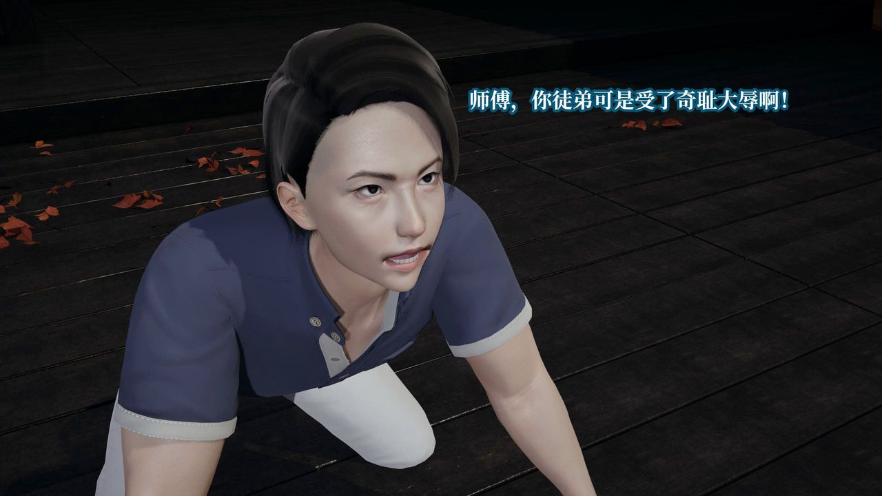 [3D]意识控製系统第41话