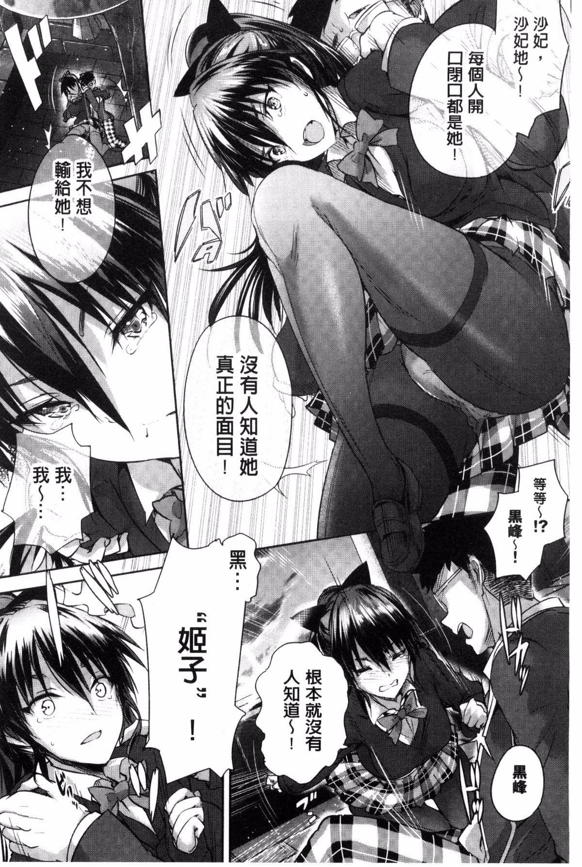 [丸和太郎]少女カラフル8P小冊子[彩頁替換][丸和太郎]少女カラフル+8P小冊子[彩頁替換]