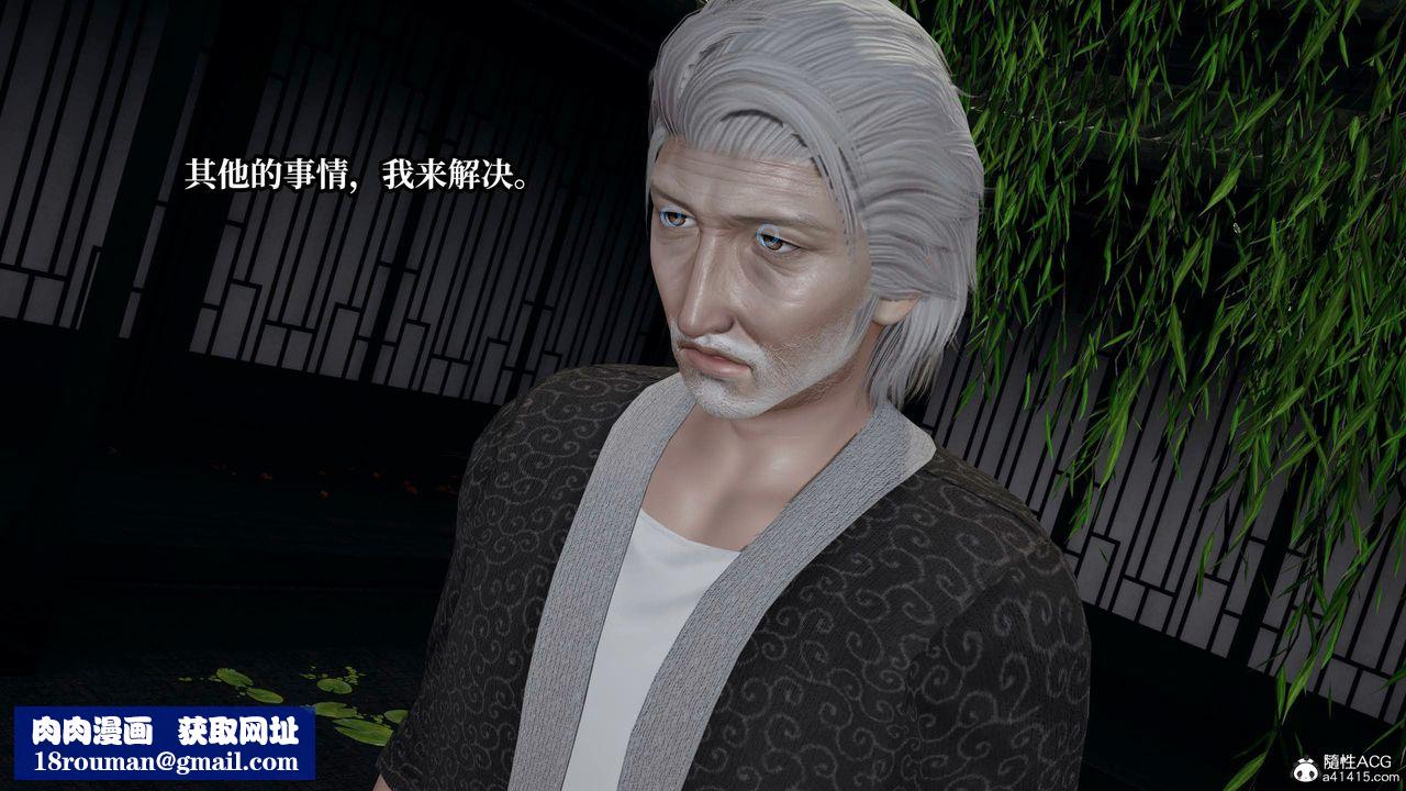 [3D]意识控製系统第41话