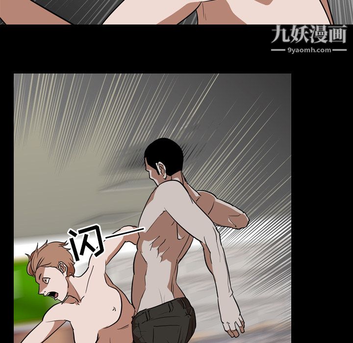 生存游戏最终话