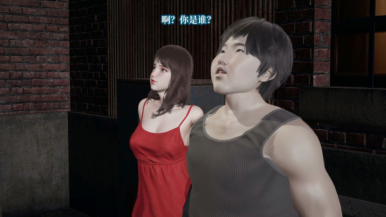 [3D]意识控製系统第42话