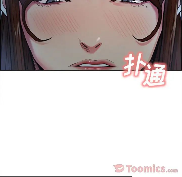 嶽母家的刺激生活第43話