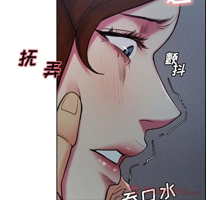 岳母家的刺激生活第43话