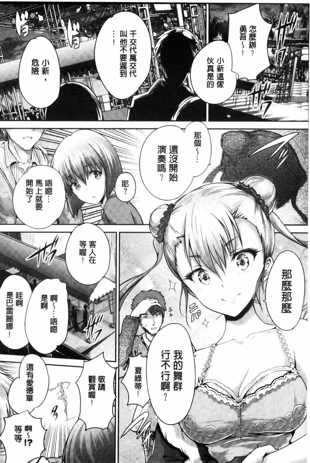 [丸和太郎]少女カラフル8P小冊子[彩頁替換][丸和太郎]少女カラフル+8P小冊子[彩頁替換]