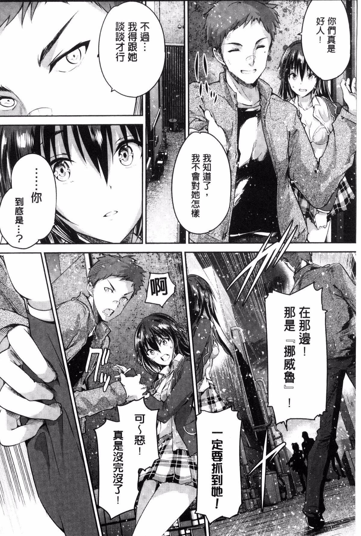 [丸和太郎]少女カラフル8P小册子[彩页替换][丸和太郎]少女カラフル+8P小册子[彩页替换]