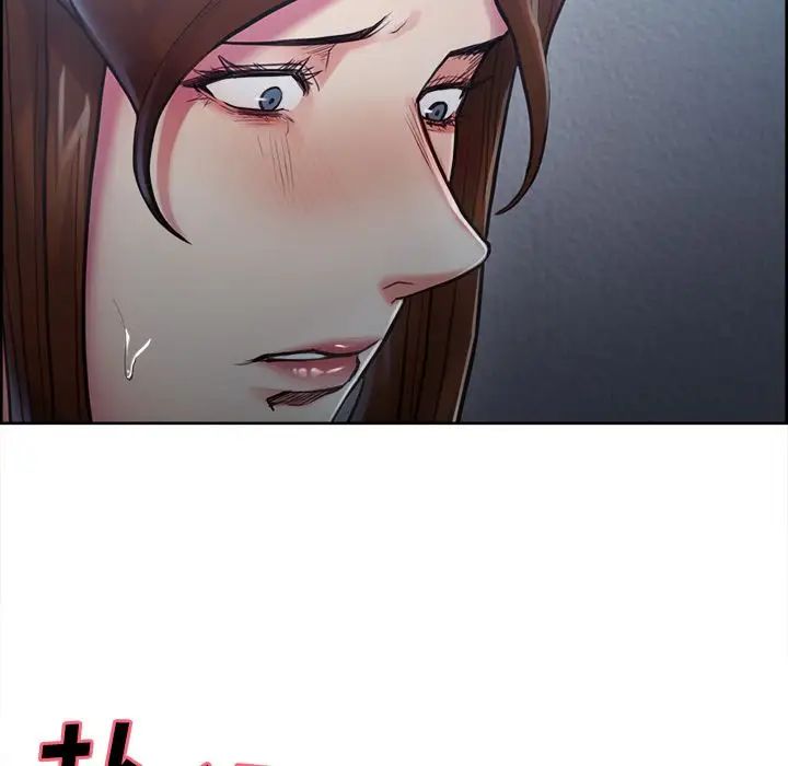 嶽母家的刺激生活第43話