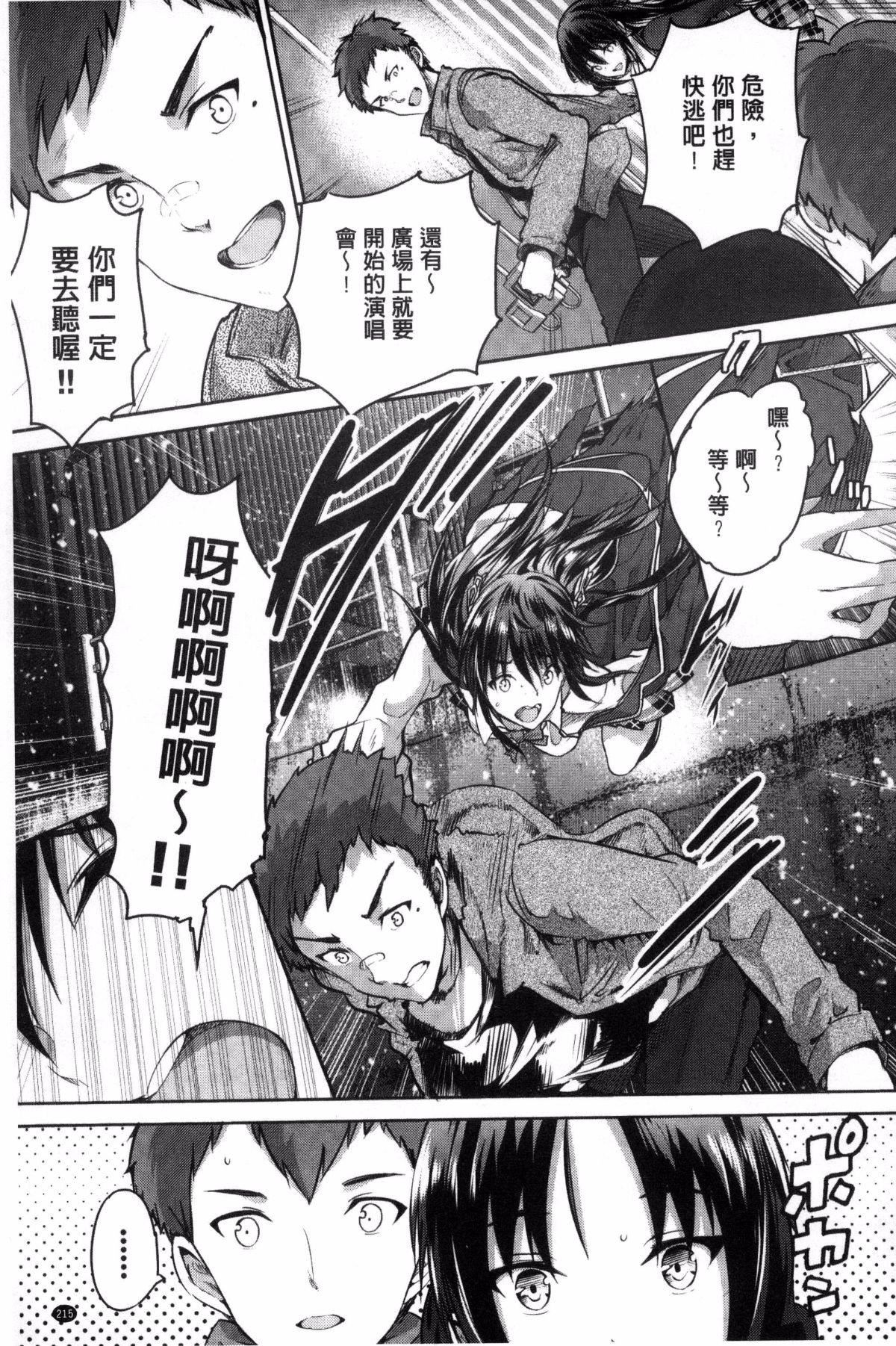 [丸和太郎]少女カラフル8P小册子[彩页替换][丸和太郎]少女カラフル+8P小册子[彩页替换]