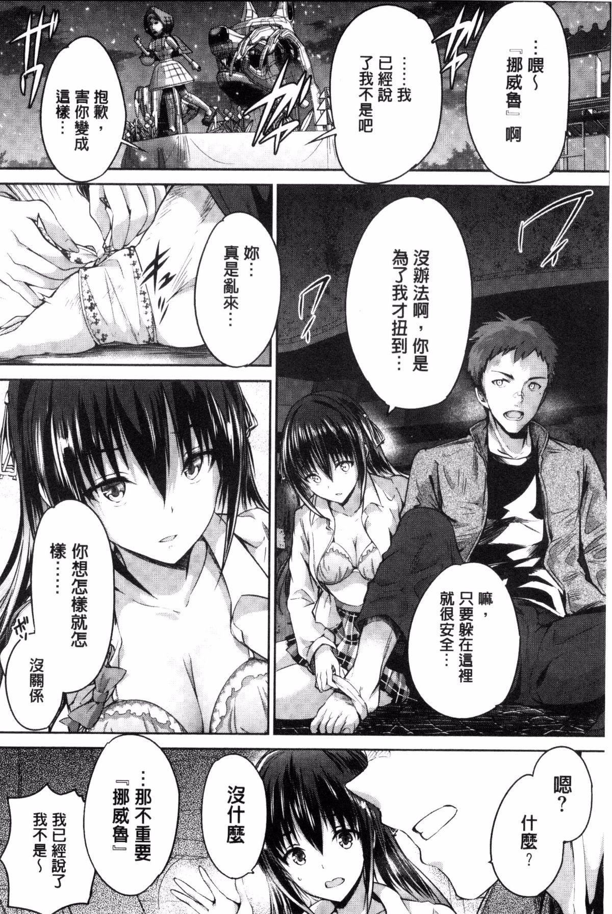 [丸和太郎]少女カラフル8P小册子[彩页替换][丸和太郎]少女カラフル+8P小册子[彩页替换]