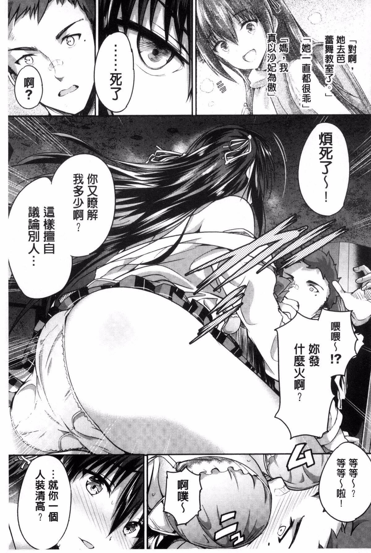 [丸和太郎]少女カラフル8P小册子[彩页替换][丸和太郎]少女カラフル+8P小册子[彩页替换]