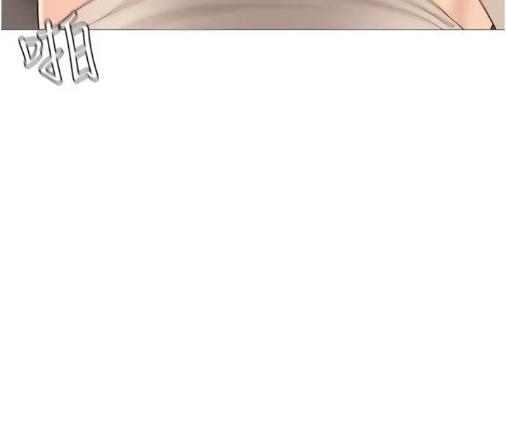 女兒閨蜜都歸ME第4話-我用嘴巴幫你洗一洗