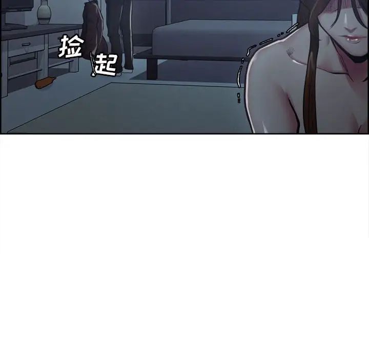 岳母家的刺激生活第43话