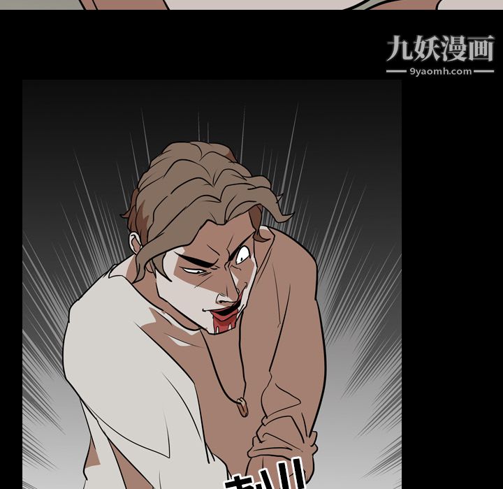 生存游戏最终话