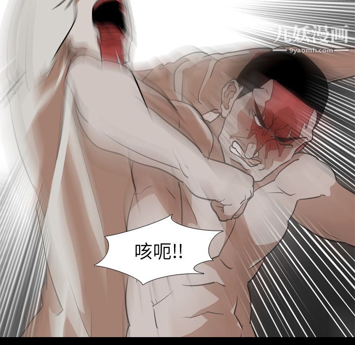 生存游戏最终话