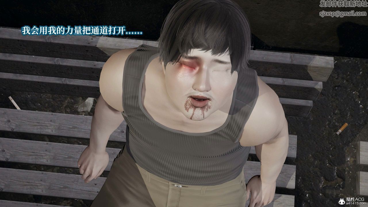 [3D]意识控製系统第42话