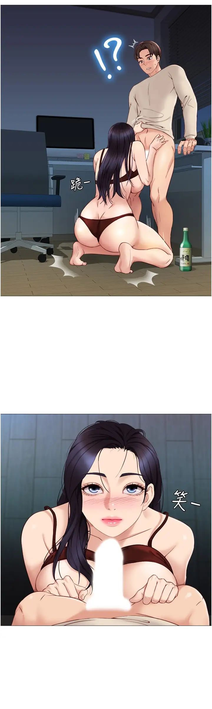 女儿闺蜜都归ME第4话-我用嘴巴帮你洗一洗