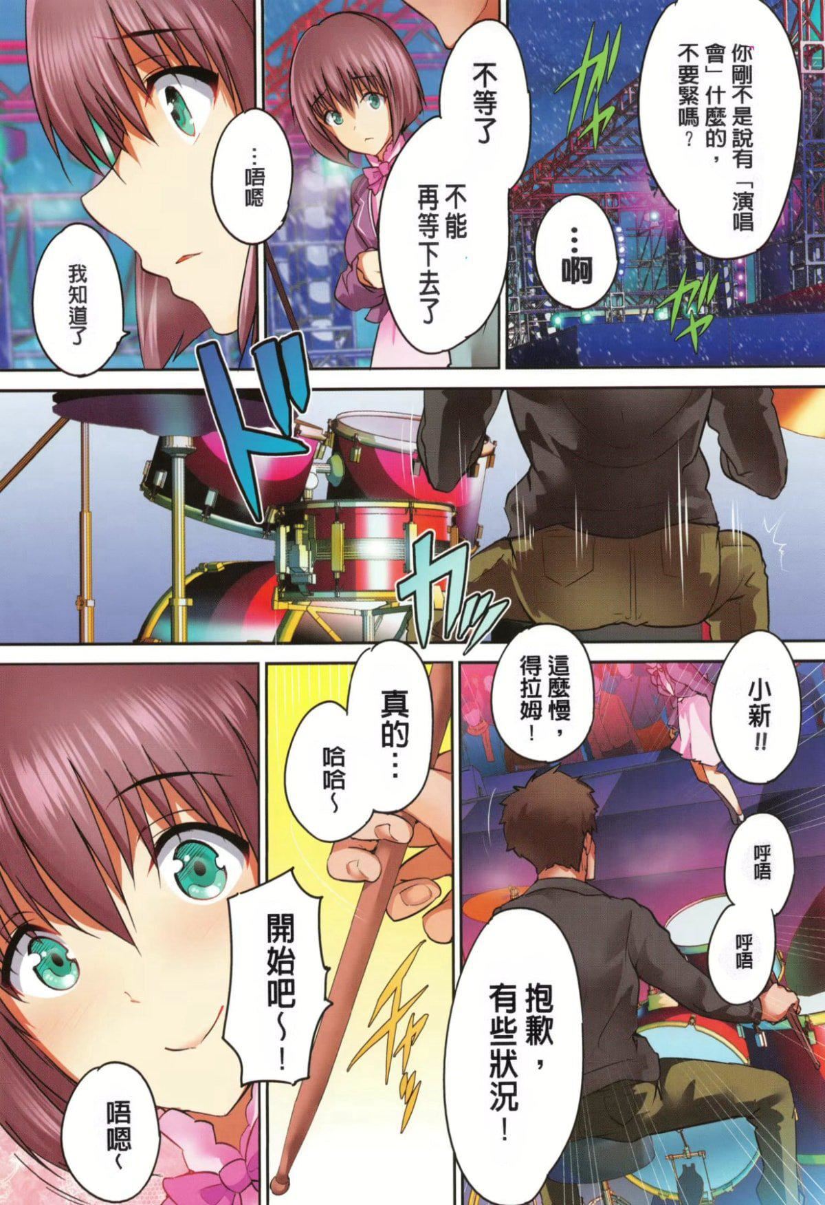 [丸和太郎]少女カラフル8P小册子[彩页替换][丸和太郎]少女カラフル+8P小册子[彩页替换]