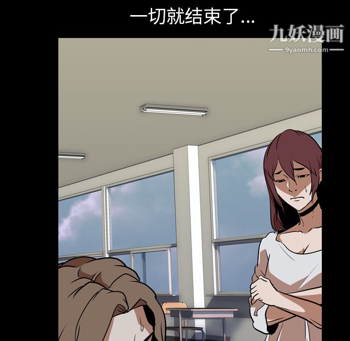 生存游戏最终话