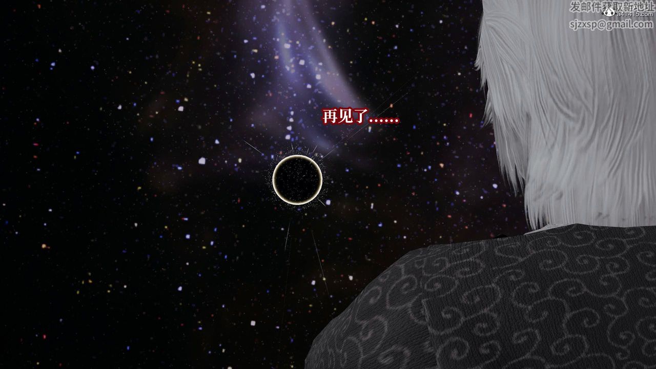 [3D]意识控製系统第43话-最终话